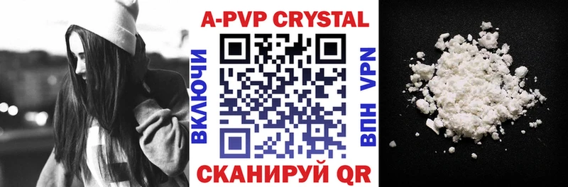 Alfa_PVP крисы CK  Топки 