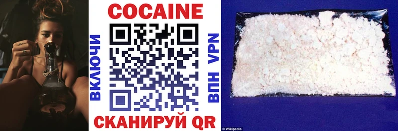 Кокаин 98%  Топки 