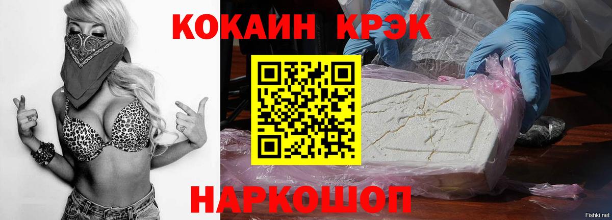 Кокаин VHQ Топки