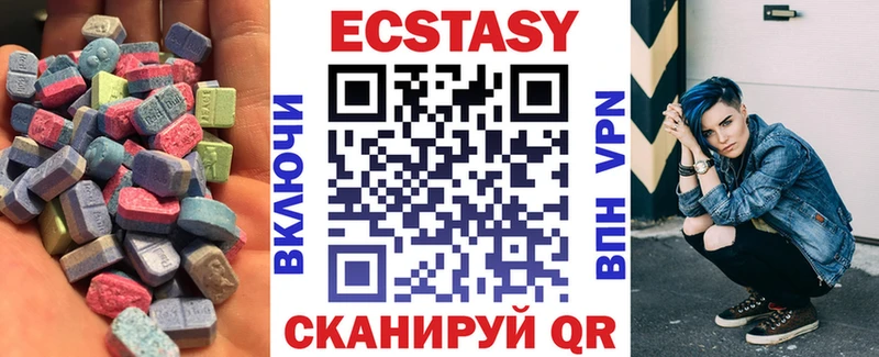 купить наркотик  Топки  Экстази 250 мг 
