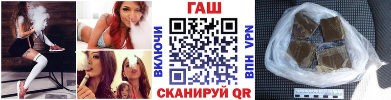 ГАШИШ гашик Топки