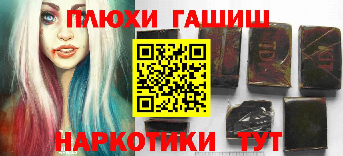 Топки  ГАШ Ice-O-Lator  Вход с VPN 