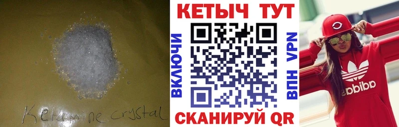 kraken зеркало  Топки  Кетамин ketamine 