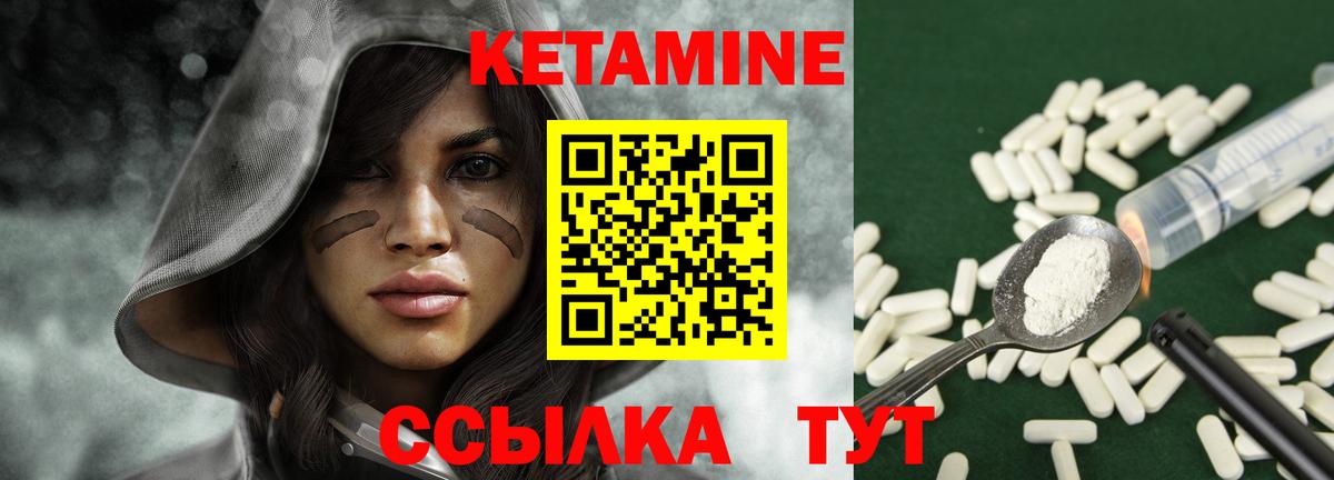 Кетамин VHQ Топки