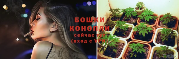 винт Красноперекопск