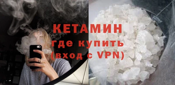 винт Красноперекопск