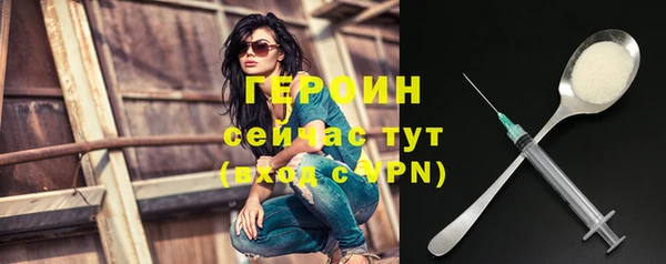 винт Красноперекопск