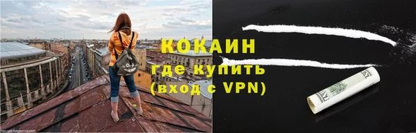 винт Красноперекопск