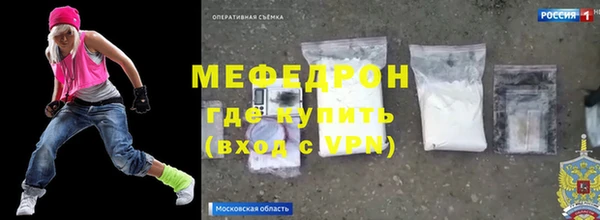 марки lsd Краснослободск