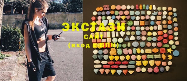 винт Красноперекопск