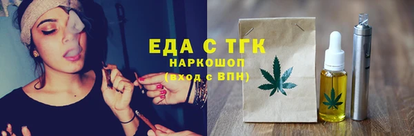 марихуана Краснотурьинск