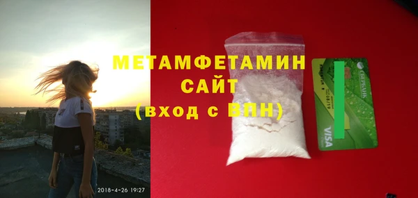 марки lsd Краснослободск