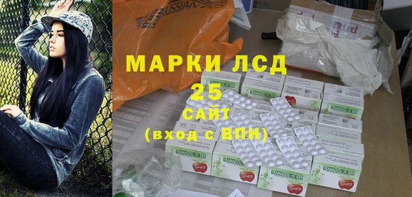 марки lsd Краснослободск