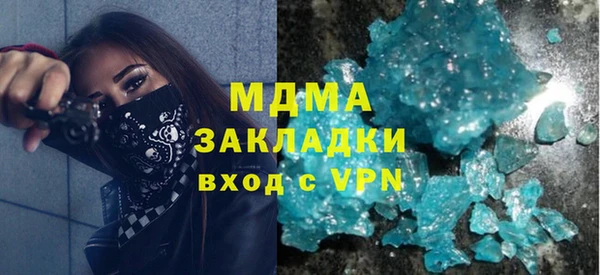 марки lsd Краснослободск