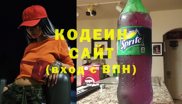 винт Красноперекопск