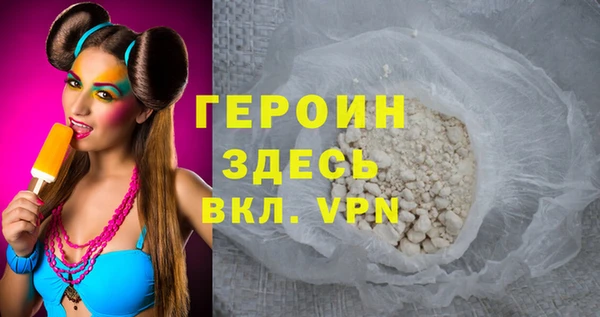 винт Красноперекопск