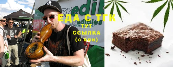 марки lsd Краснослободск