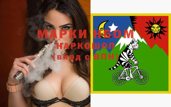 винт Красноперекопск