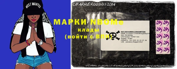 винт Красноперекопск
