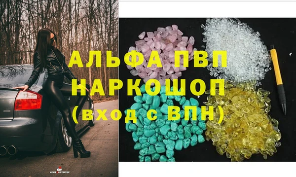 марихуана Краснотурьинск