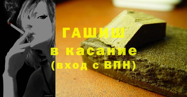 винт Красноперекопск