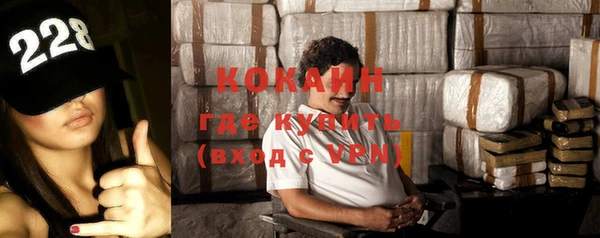 винт Красноперекопск
