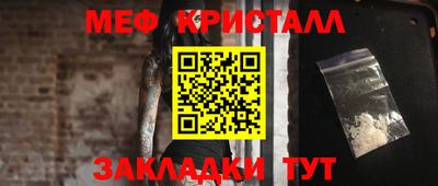 прущая мука Камышлов
