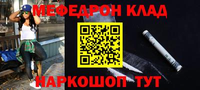 кокаин премиум Ипатово