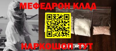 кокаин премиум Ипатово