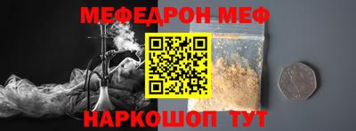 мескалин Апрелевка