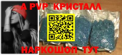 спиды Ирбит
