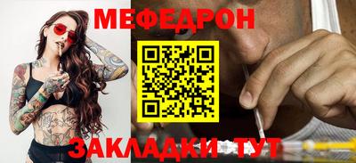 мескалин Апрелевка