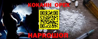 спиды Ирбит