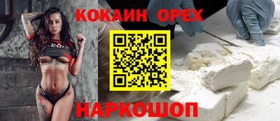 героин Апшеронск