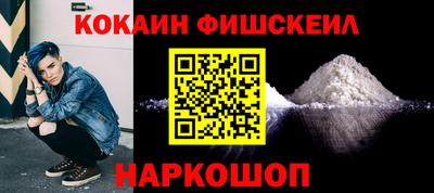 героин Апшеронск