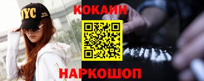 спиды Ирбит
