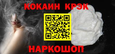 кокаин премиум Ипатово