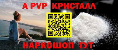 спиды Ирбит