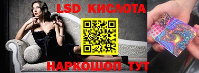 героин Апшеронск