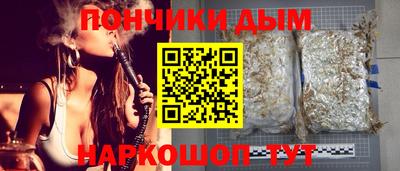 кокаин премиум Ипатово