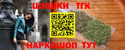 героин Апшеронск