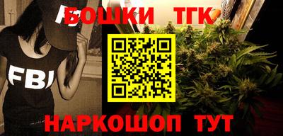 героин Апшеронск