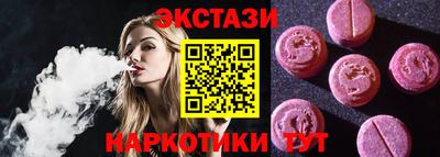 кокаин премиум Ипатово