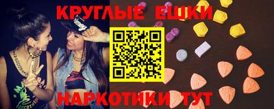 мескалин Апрелевка