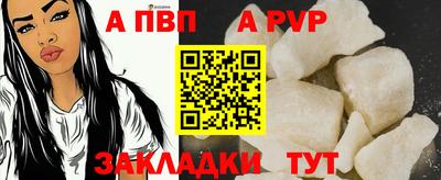 кокаин премиум Ипатово