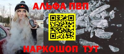 мескалин Апрелевка