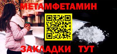 кокаин премиум Ипатово