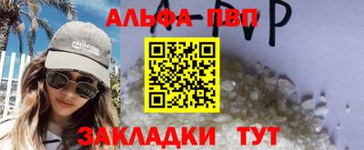 героин Апшеронск