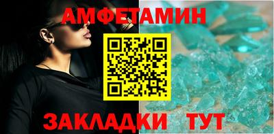 кокаин премиум Ипатово
