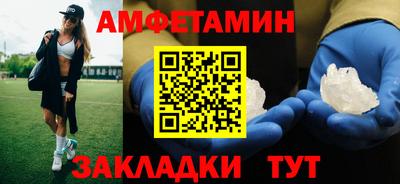 кокаин премиум Ипатово